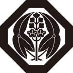 隅切り角に抱き沢瀉紋