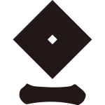 隅立て一つ目に一文字紋