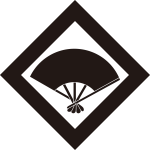 隅立て角に五本骨扇紋