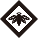 隅立て角に五枚笹紋