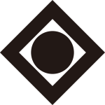 隅立て角に一つ星紋