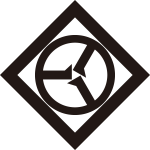 隅立て角に真向い五徳紋