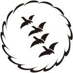 薄輪に四羽飛び雁紋