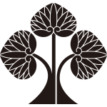 右離れ立ち葵紋