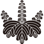 太閤桐（３）紋