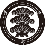 竹輪に三つ笠松紋