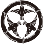 竹輪に三つ雀紋