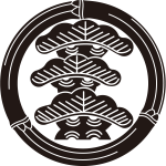 竹輪に三階松紋