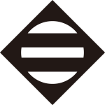 鉄砲角に二つ引き紋