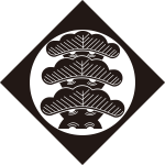 鉄砲角に三つ笠松紋