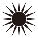 尖り十六日足紋