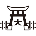 鳥居に大文字紋