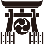 鳥居に垣に巴紋