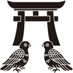 鳥居に対い鳩紋