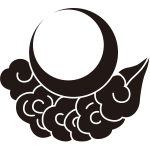 月に雲（２）紋