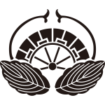 蔓柏に源氏車紋