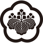 梅輪に五三桐紋