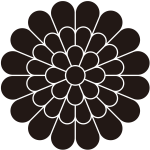 八重菊紋