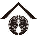 山形に抱き茗荷紋