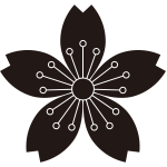 大和桜紋