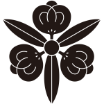 痩せ三つ竜胆茶の実紋