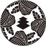 四つ割り桐に三階菱紋