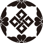 四つ割り桜に結び四つ目紋