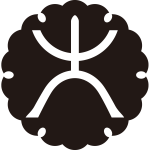 雪に地抜き大文字紋