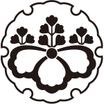 雪輪に中陰五三桐紋