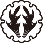 雪輪に抱き角紋