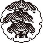 雪輪に出左三階松紋