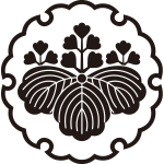 雪輪に五三桐紋