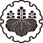 雪輪に五七桐紋