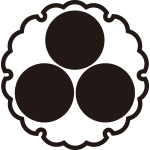 雪輪に三つ星紋