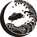 夕波兎紋